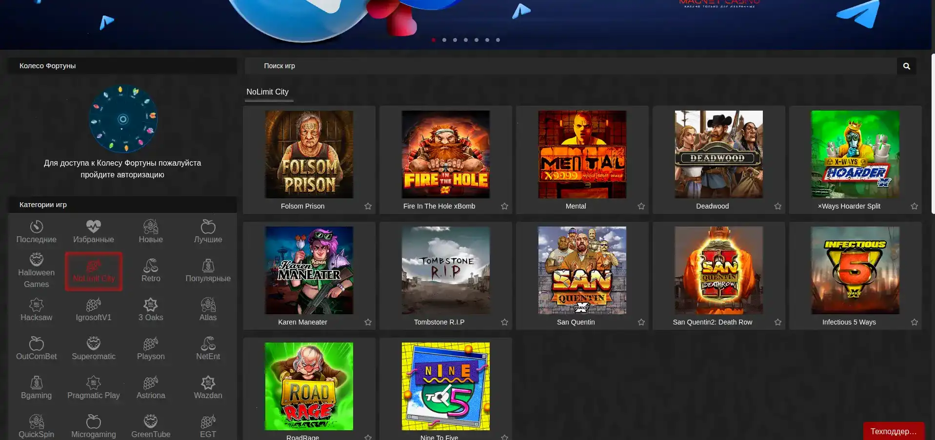 Мобильная версия Bitz casino на экране смартфона