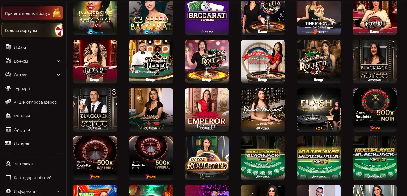 Крупный выигрыш на игровом автомате в Bitz